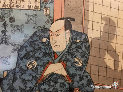 2093-C Ukiyo japonés, Toyokuni Utawa, 1768 a 1825, 35 x 24 cms