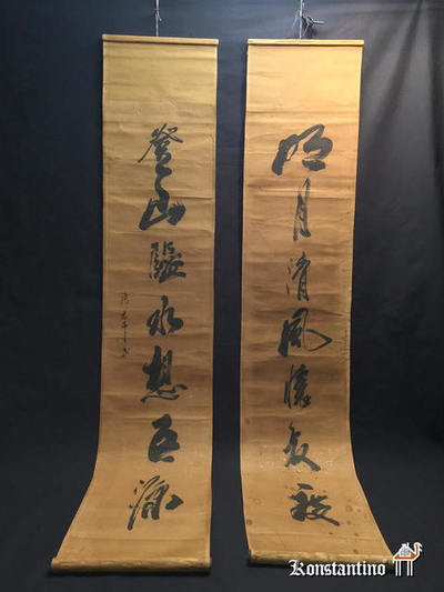 2191-92-C-KNO      157x033    Pergamino Japonés (Kakemono). Caligrafia china y japonesa antigua (pareja)