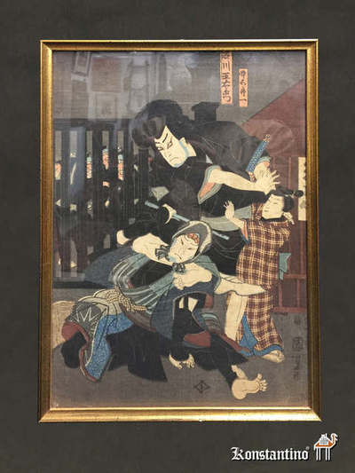 1896-C.      026x037.             Grabado policromado sobre madera. Japón S.XIX, temática de Samurai