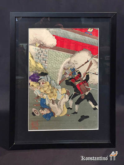 1581-C       46,5x35 (35,5x23)    Ukiyo japonés (escena violenta, época fin de los Samurais)