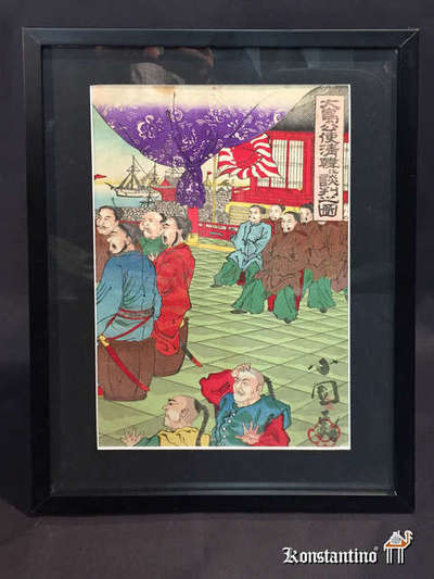1582-C       46,5x35 (35,5 x23)   Ukiyo japonés (escenas fin de los Samurais)