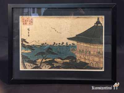 2034-C   44,5x37(35,5x25,5)      Ukiyo japonés,Hirosige I, Oban