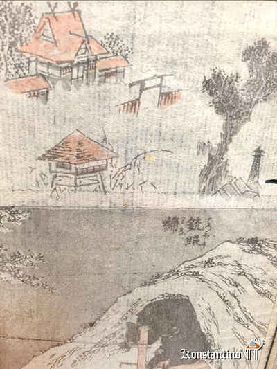 2014-C  31,5x40 (31x22,5)                  Ukiyo doble hoja p de arroz Japón.