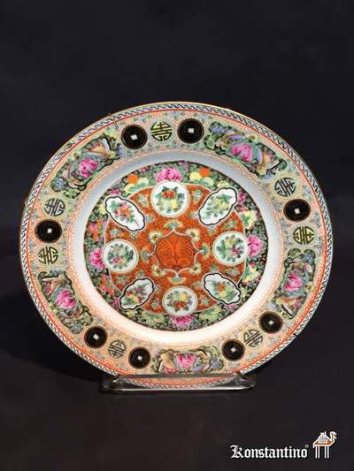 1084-C      26 cms Plato porcelana china. S.XX