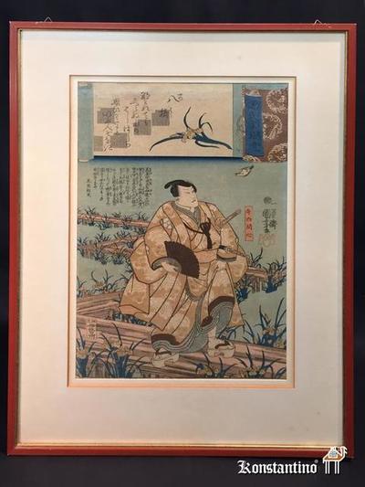 2094-C     35x24    Ukiyo del autor Toyokuni  Utaga 1768-1825. Escenas de teatro japonés