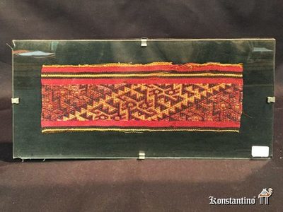 10-C  35x19   Fragmento con figuras zoomórficas de la cultura Nazca en el actual Perú. Preincaico