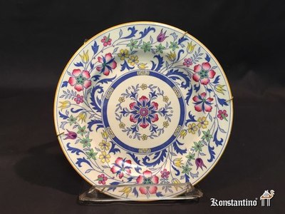 323-C  20 cms   Plato Mintons de porcelana