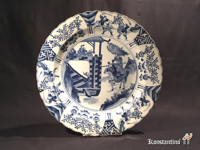 366-C   Plato decorado con personajes  43,5 cms