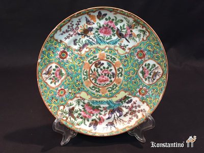 1116-C  Plato porcelana decorado en verde 20 cms diametro